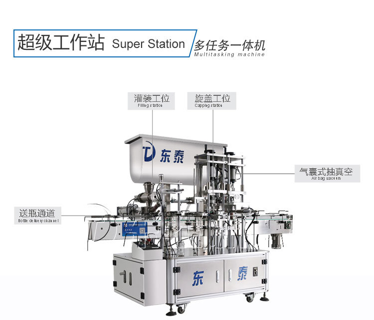 香菇醬灌裝機設備保障風味和品質穩定向好！